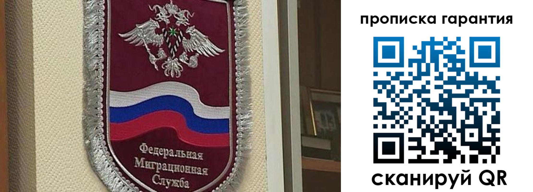 прописка иностранных граждан в Змеиногорске